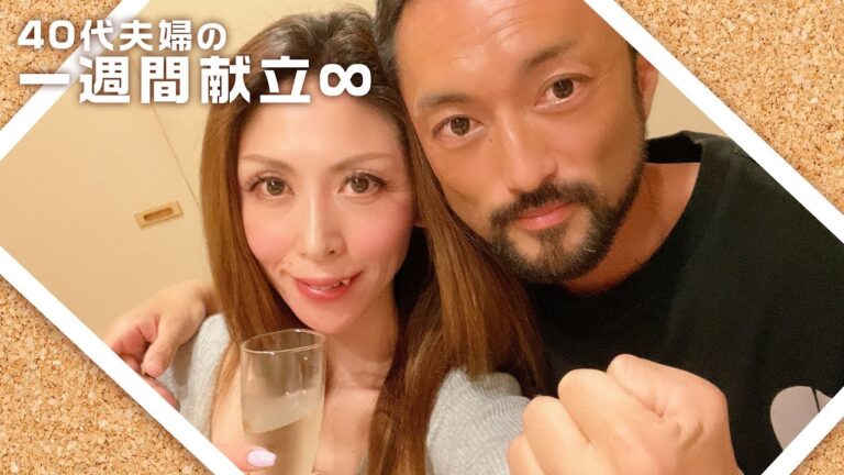 【1週間献立】うさぎ専務の和洋中無限♾レパートリー本領発揮動画