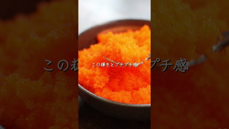 【完全に中毒】甘辛タレが絡んだ“赤玉”を韓国風チュモッパにのっけてかぶりつく！寿司ネタはプロフィール欄の【寿司ネタECサイト】へ！ #簡単レシピ #韓国料理 #飯テロ #簡単レシピ #おうちごはん