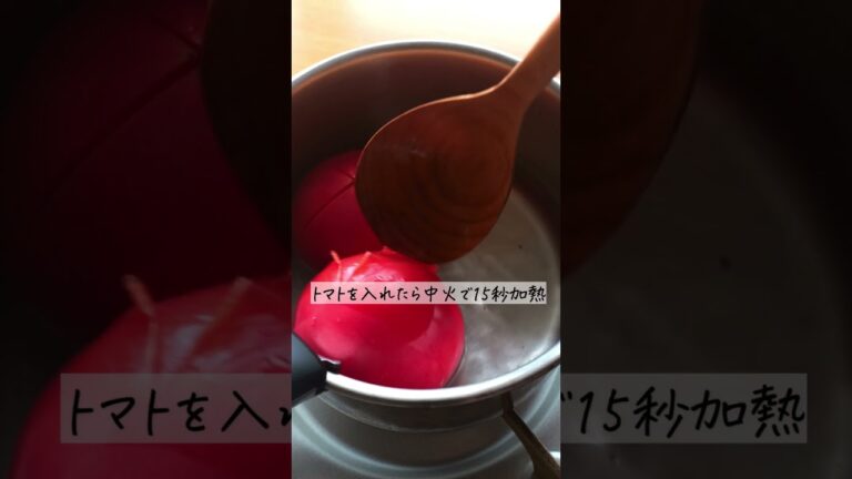 丸ごとトマトの出汁びたし