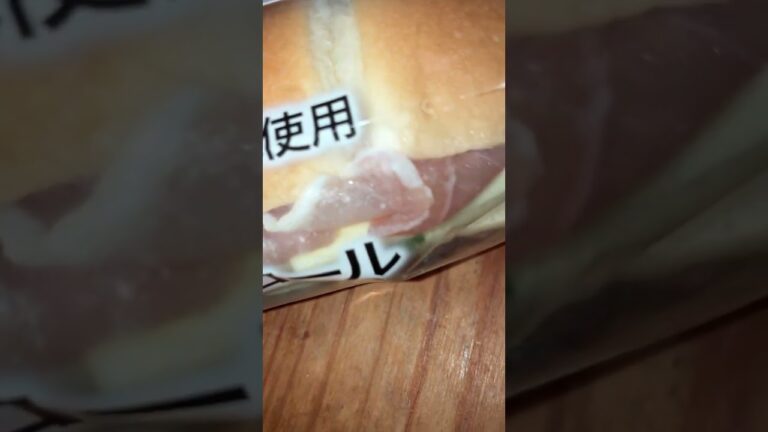 #セブンイレブン#生ハム #サンドイッチ #youtubeshorts #world #instagram #threads #tiktok #x