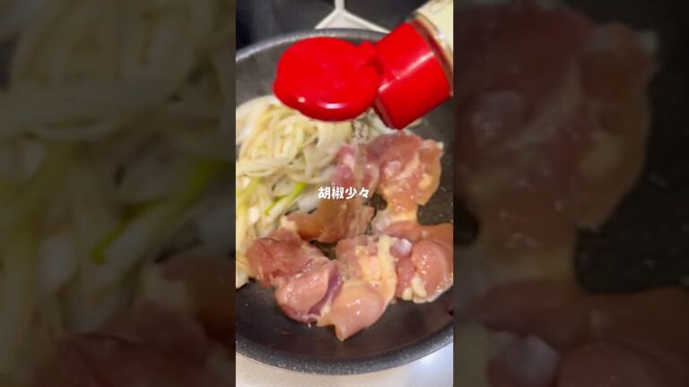 【ダイエットの味方】鶏のてりたま