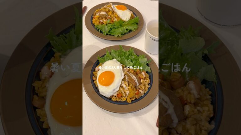 キットを使って簡単カレーピラフ☺️✨ #Oisix #オイシックスのある暮らし #pr