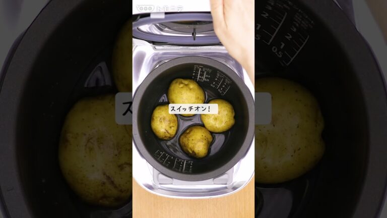 失敗知らず 炊飯器でほくほくじゃがバター　#Shorts