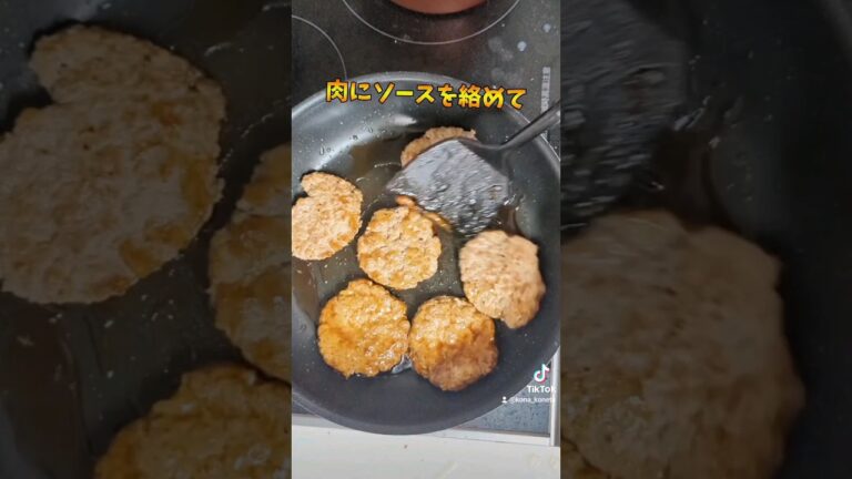 【ハンバーガー】肉100%！！てりやきバーガー【パン】