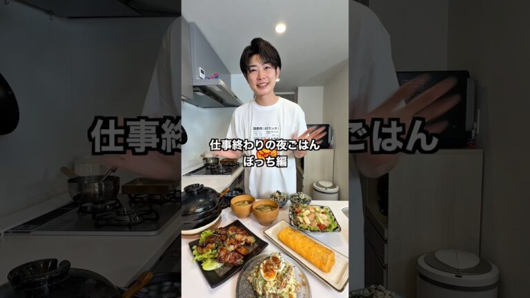 ぼっち飯でございます