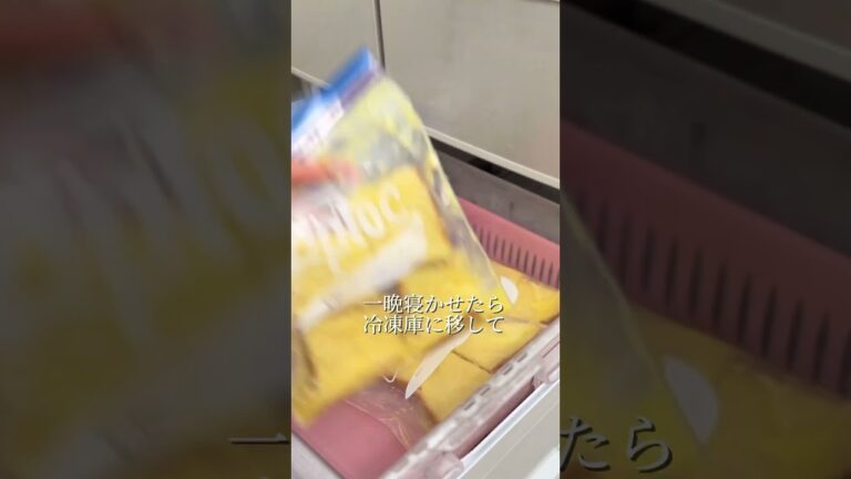 冷凍できるフレンチトースト
