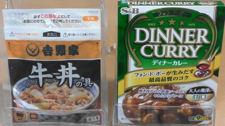 【レトルト】吉野家牛丼の具　ディナーカレー甘口