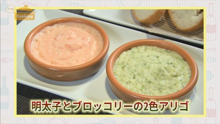 『明太子とブロッコリーの２色アリゴ』おうちで簡単プロの味！「てげ旨クッキング」