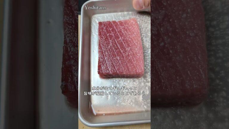 【本マグロ】和食のプロがイチオシしたい「塩締め」でEnjoy☆鮮度が良いものだからこその旨味を堪能してほしい！  #japan #shorts #sashimi
