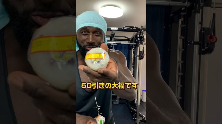 トレーニング前に食べる物はエネルギーになれません！#shorts