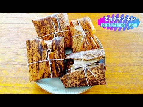 こどもの日　ごはん　Rart1 ちまき