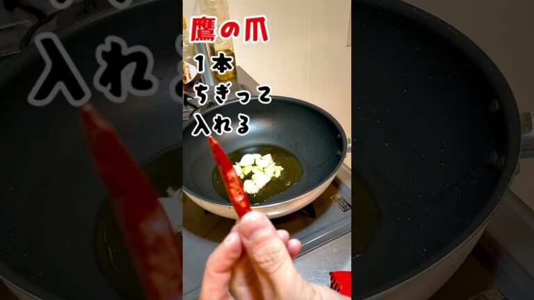 パンにのせて美味いヤツ♥【鯖缶アヒージョ】無限にパンがススム地獄レシピ #アヒージョ #サバ缶 #酵母パン #アンチョビ #オイルサーディン #男飯 #アルモンデ  #shorts #mackerei