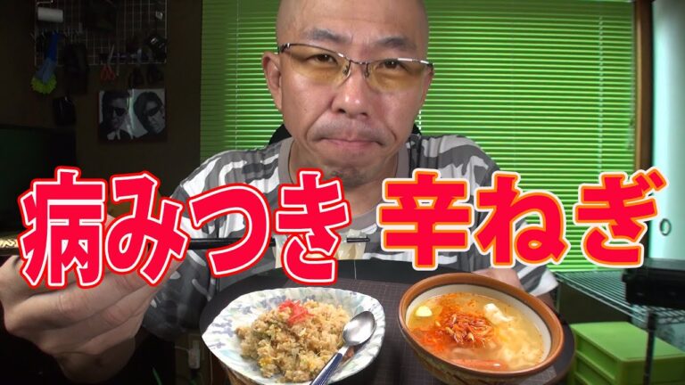 最強に美味しい組み合わせメニュー ラーメン・ チャーハン