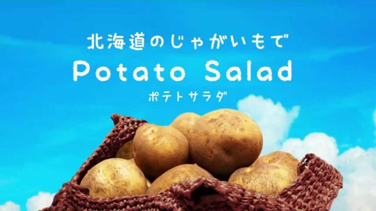 具材とマヨの黄金比率！で、おいしいポテトサラダの作り方