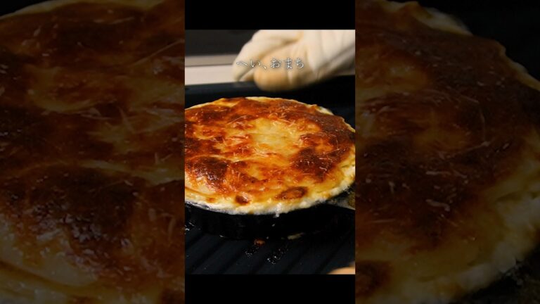 【ホワイトソースいらず】フランスのポテトグラタン　#ガンガンの料理塾 #グラタン #じゃがいも