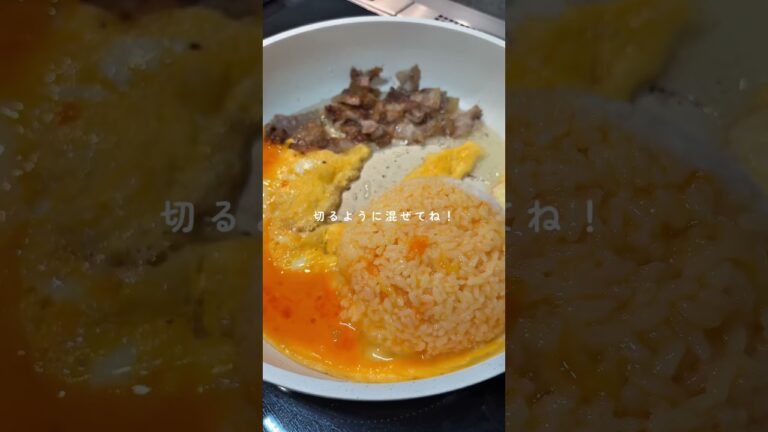 【まるでラーメン屋の豚バラねぎ塩炒飯】レシピはコメント欄に