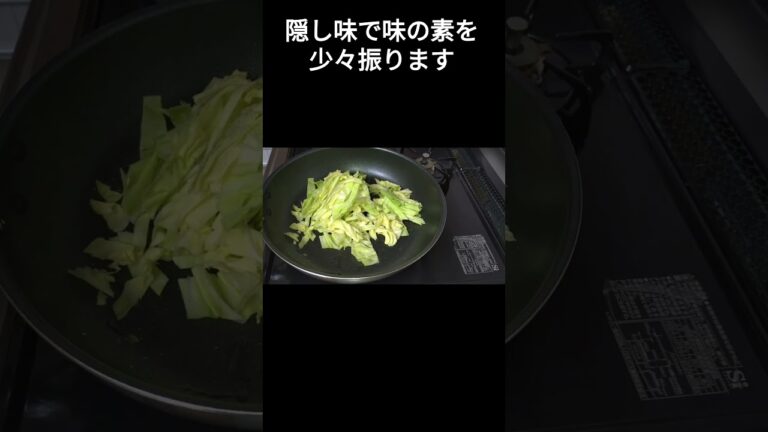 ウインナーとキャベツの炒め物   #男の料理 #cooking　#おかず