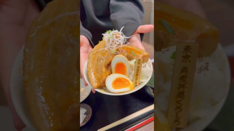 超極厚の豚角煮が2本のった大満足すぎる肉塊山脈🤤【高田馬場 角煮丼屋くろしろ】#東京グルメ #japanesefood