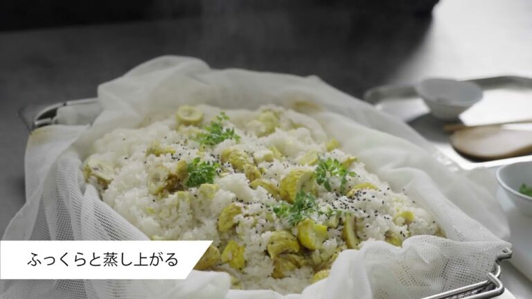 【iCombi Pro：栗おこわ】| RATIONAL