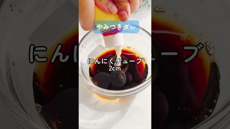 なすの焼き浸し