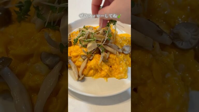 きのこのスクランブルエッグ