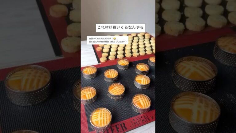 【意外と安い？】めちゃくちゃ聞かれるのでクッキー缶の原価を求めてみました。💪