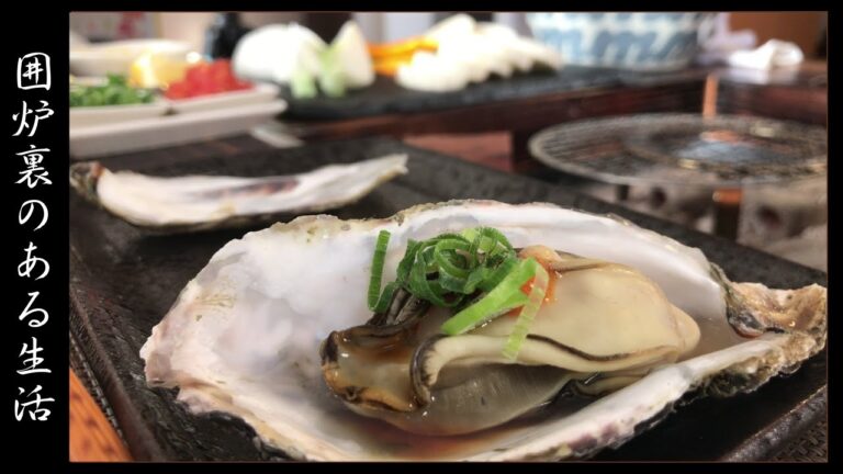 【夫婦晩酌】囲炉裏でふっくら蒸し牡蠣/焼き野菜