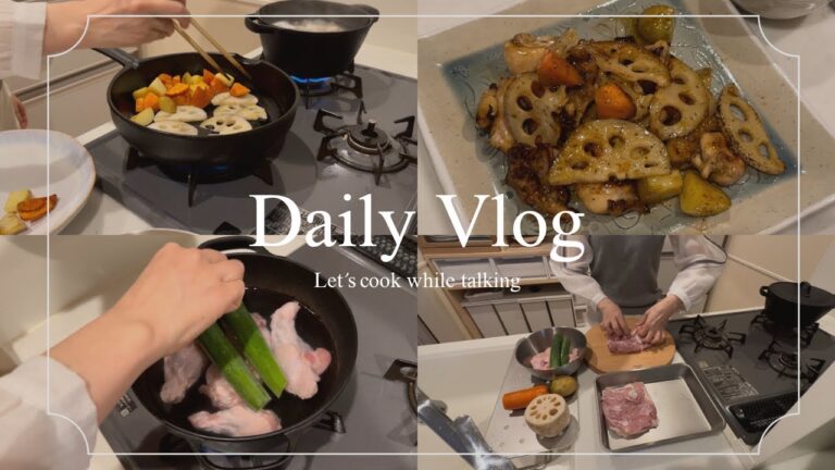 【Vlog】とある日の夕食作り🍽 ｜ 女性ホルモンのお話🌸 ｜ 鶏肉と根菜類の甘酢あん炒め ｜ 50代主婦の暮らし