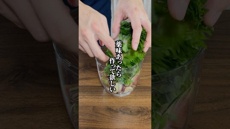 【麹好き必見！】食欲がない時期に大活躍！「薬味麹」