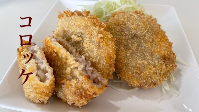 ［コロッケ］手作りコロッケ。また食べたくなる懐かしのコロッケ🥔