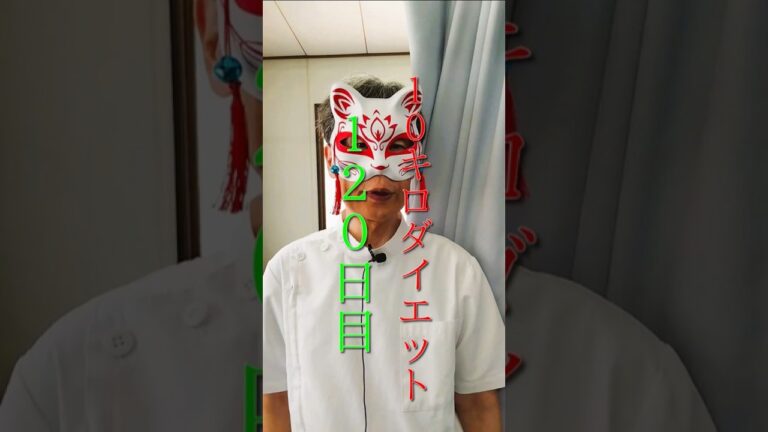 １０キロダイエット１２０日目【ウィンナーと万願寺唐辛子のナンプラー炒め】など６品