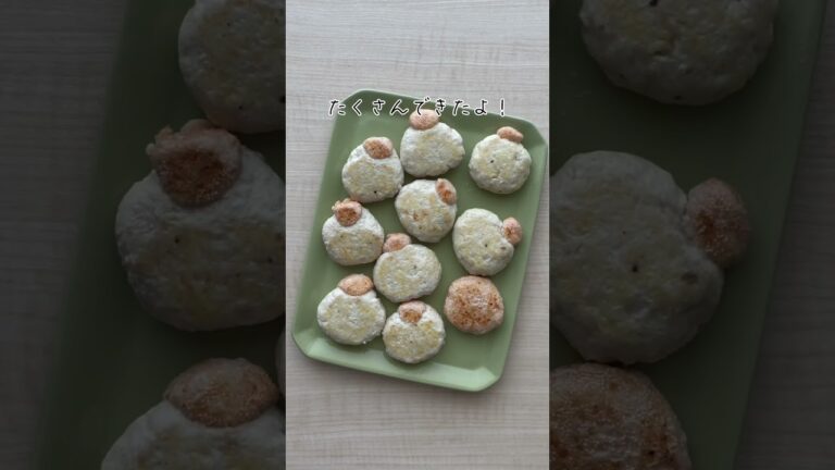 鶏胸肉と豆腐、明太子で作る、かわいいニワトリくんのチキンナゲットの作り方　#お弁当 #お弁当作り #bentoexpo #cookinghacks #foodeducation #キャラ弁
