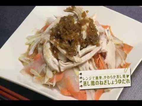 110602 蒸し鶏のねぎしょうゆだれ