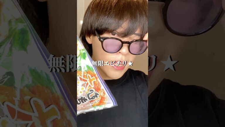 イケメンダイエット無限エビチリの作り方#ダイエット #ダイエットレシピ #shorts