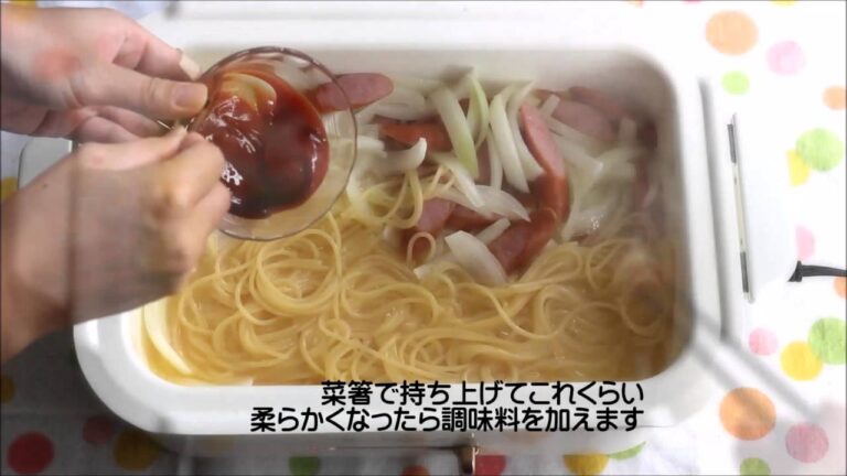【30秒料理動画】アルカリ水でもちもち！ワンポットパスタ（ナポリタン）