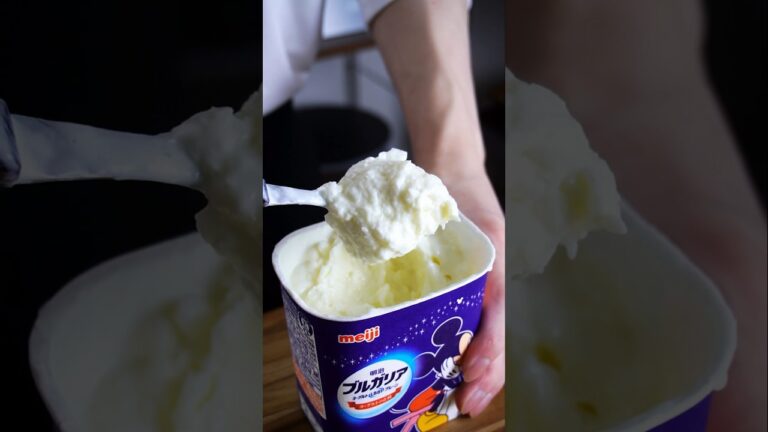 材料2つ！パックそのままヨーグルトアイス作り方！#food