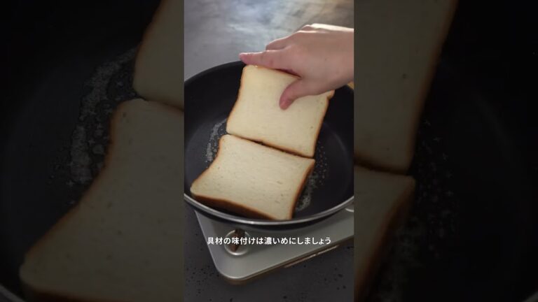 【たまごサンド】休日の朝に！フレンチトースト風な至高のたまごサンド！