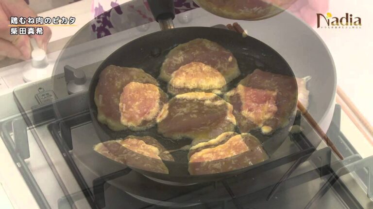 【公式動画】【ココナッツオイル】鶏むね肉のピカタ(柴田真希）
