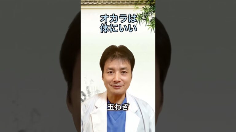 血液サラサラになりたいなら，これを食べよう。それはオカラハンバーグ♪