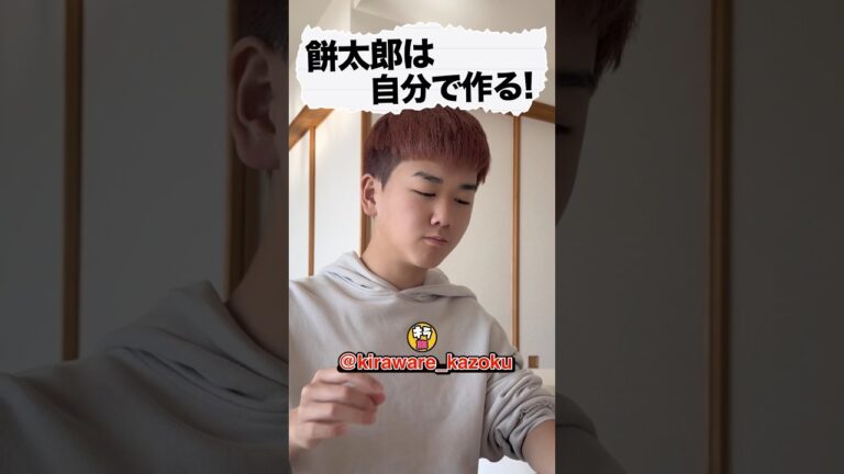 余ったお餅でアレンジレシピ！