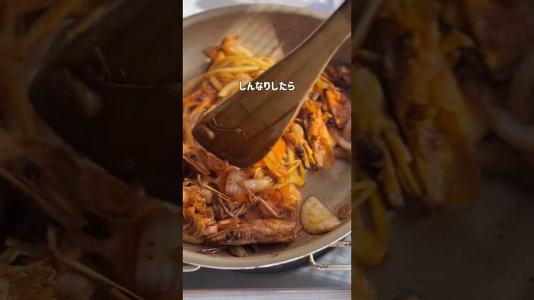 捨てないで！エビの殻を贅沢に【エビのビスクスープ】冷製スープでも温かいスープでもおいしい #管理栄養士　#ビスクスープ　#えび #ズボラダイエット #簡単レシピ #shorts