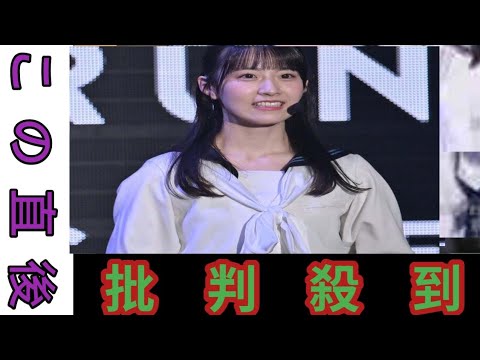 櫻坂46石森璃花、夏野菜の手作り揚げ浸し披露「おいしくってすぐ食べきっちゃった」
