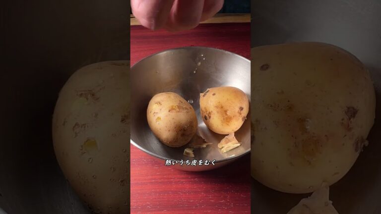 愛すべきポテトサラダ #shorts