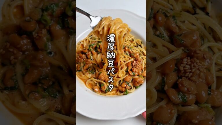 どハマりパスタ