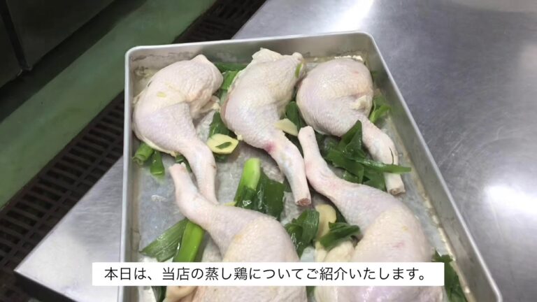 明石  中華  人気メニュー  蒸し鶏  Part1