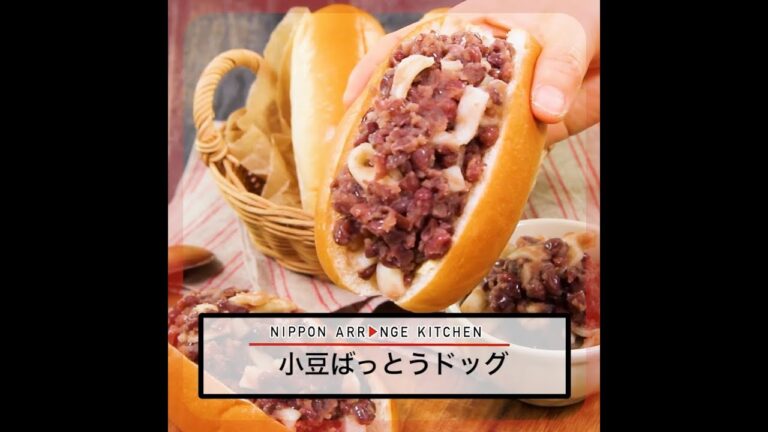 小豆ばっとうドッグ