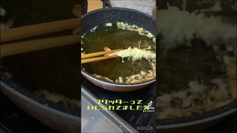 元スーパーの惣菜店員が作る海老の天ぷら#海老天 #えび天 #天ぷら#料理動画