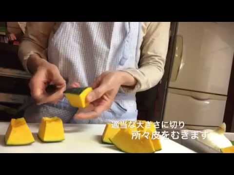 我が家の定番「かぼちゃサラダの作り方」