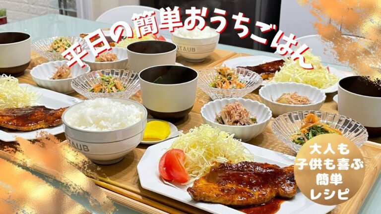 【晩ごはん作り】豆苗🌱2回目の収穫で副菜1品