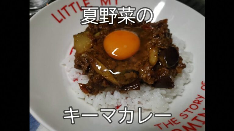 キーマカレー